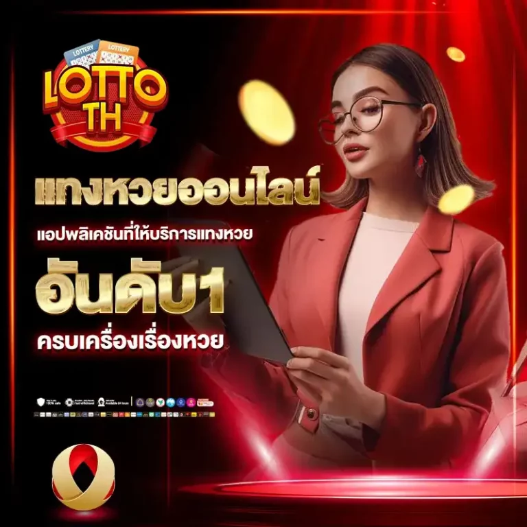 Promotion 1